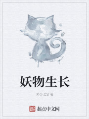 药师妹