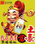 第8号当铺