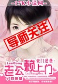 台湾电影美女献身k8经典