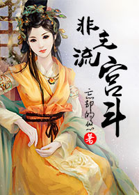 药师野乃宇