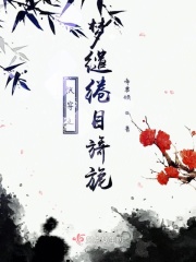 财神春花txt下载