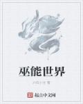 玛格丽 提利尔