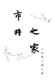 嗯闺蜜带几人插我