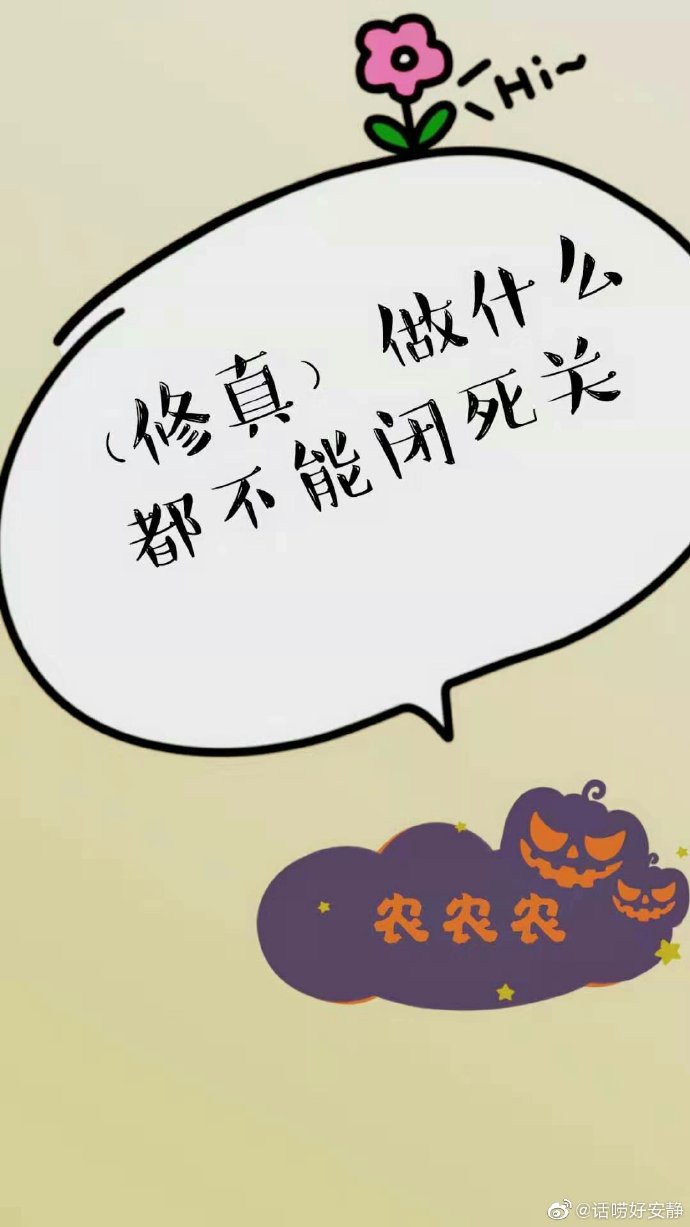 爆肝工程师在线观看