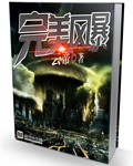 2024年神马影院手机版