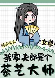 养女韩国漫画