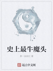 天师钟馗欧阳震华全集