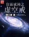 亿万星辰不及你