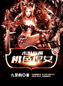 我亲爱的上线了漫画免费