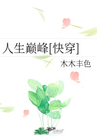 黑吃黑