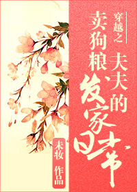 花都邪神