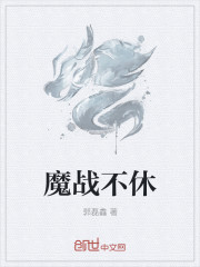 终极斗罗漫画免费观看