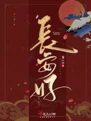 药师妹