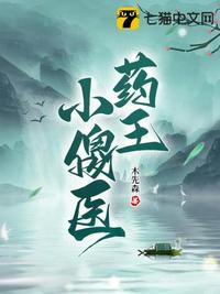 天下2剧情介绍