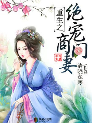 裙子下面是野兽漫画