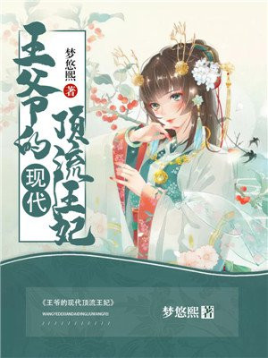 黑道天涯