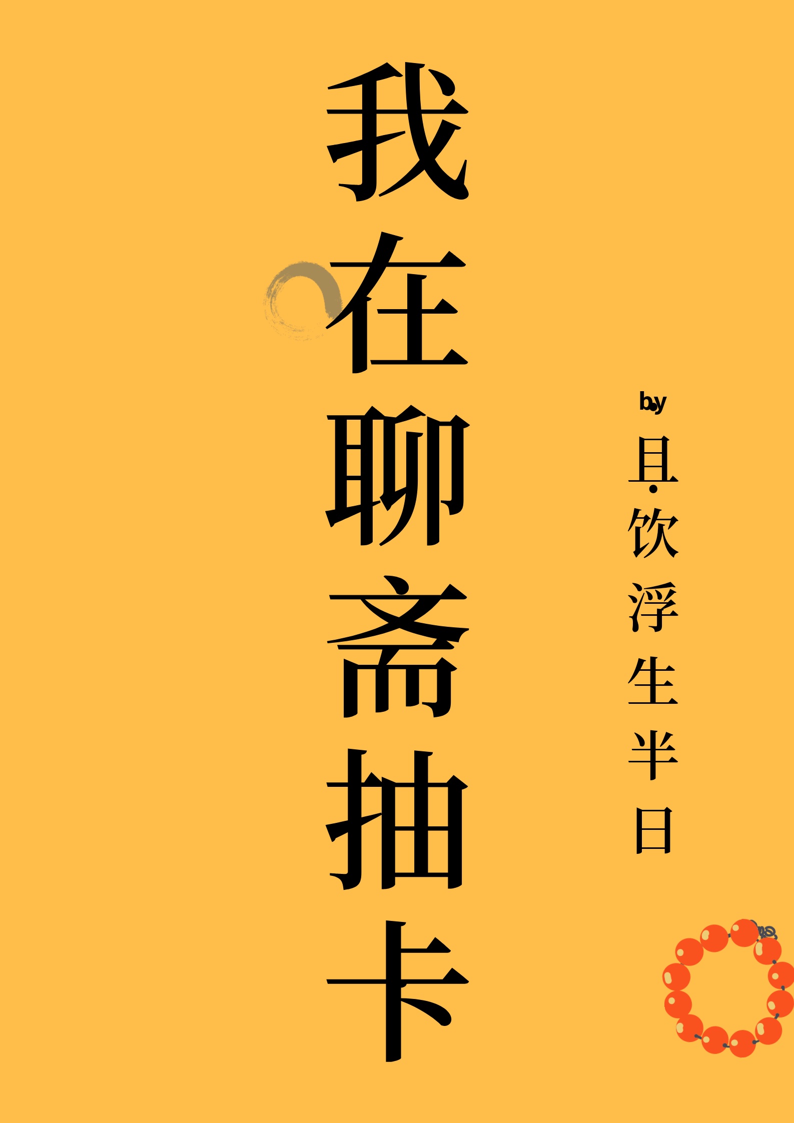 内衣办公室高清全集在线观看