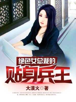 终极斗罗漫画免费观看