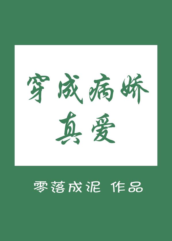 欲奴训练学院全文阅读