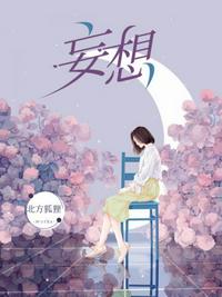 女人让男人桶到爽无遮挡