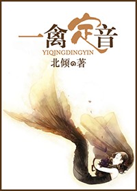 为了皇帝完整版