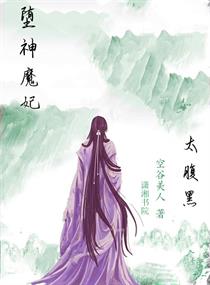 美丽教师在线