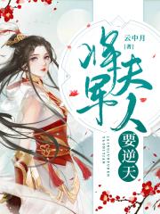 魔道祖师避尘番外