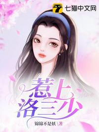 将军的奶妾h