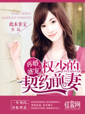 杨贵妃秘史电影完整版