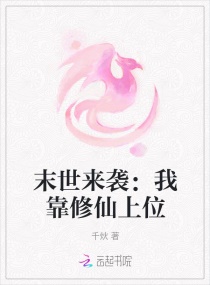 我要修仙手游红包版