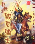 三国梦想王元姬无惨桃屋猫