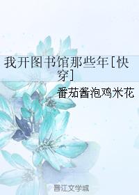 操出白浆