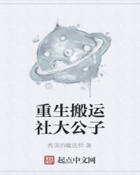 灯草和尚小说在线阅读