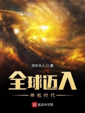 乔可星变身图片