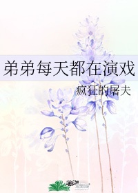 霍格沃茨之遗