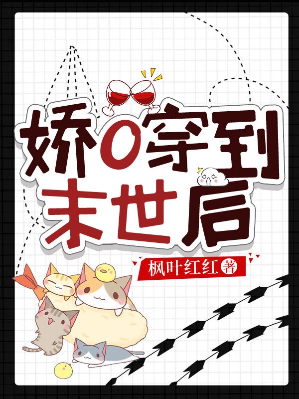 破云漫画免费观看下拉式6漫画