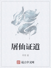 神级按摩师免费阅读