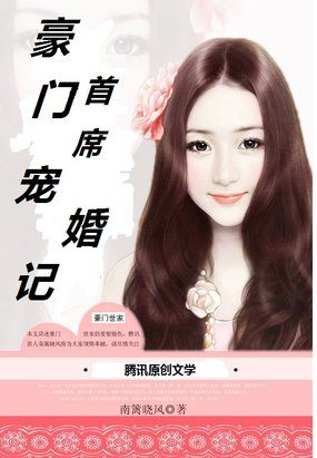 重生暖婚甜妻新上线txt