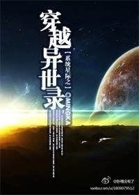 刘洋廖红星主角小说全文多少章