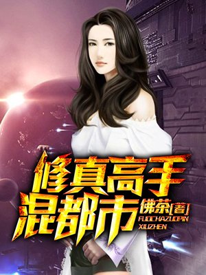 家庭女教师电影国语版