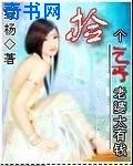 鳝鱼女主播视频