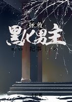 潘春春108 15分钟