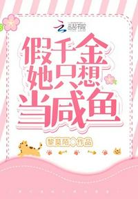 西红柿首富免费完整版