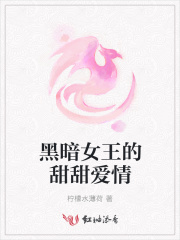 全职法师漫画下拉式6漫画免费