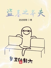 罪与罚韩国漫画免费