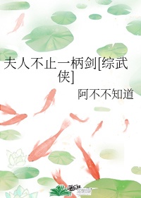 绿帽老公俏娇妻