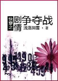 13破苞出血视频99网站