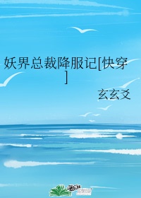 这位姐姐很虚幻