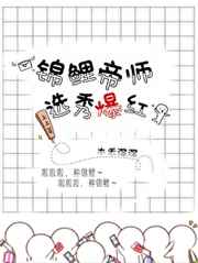 小攻小受漫画腐图集