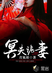 绝世美女大律师祈青思